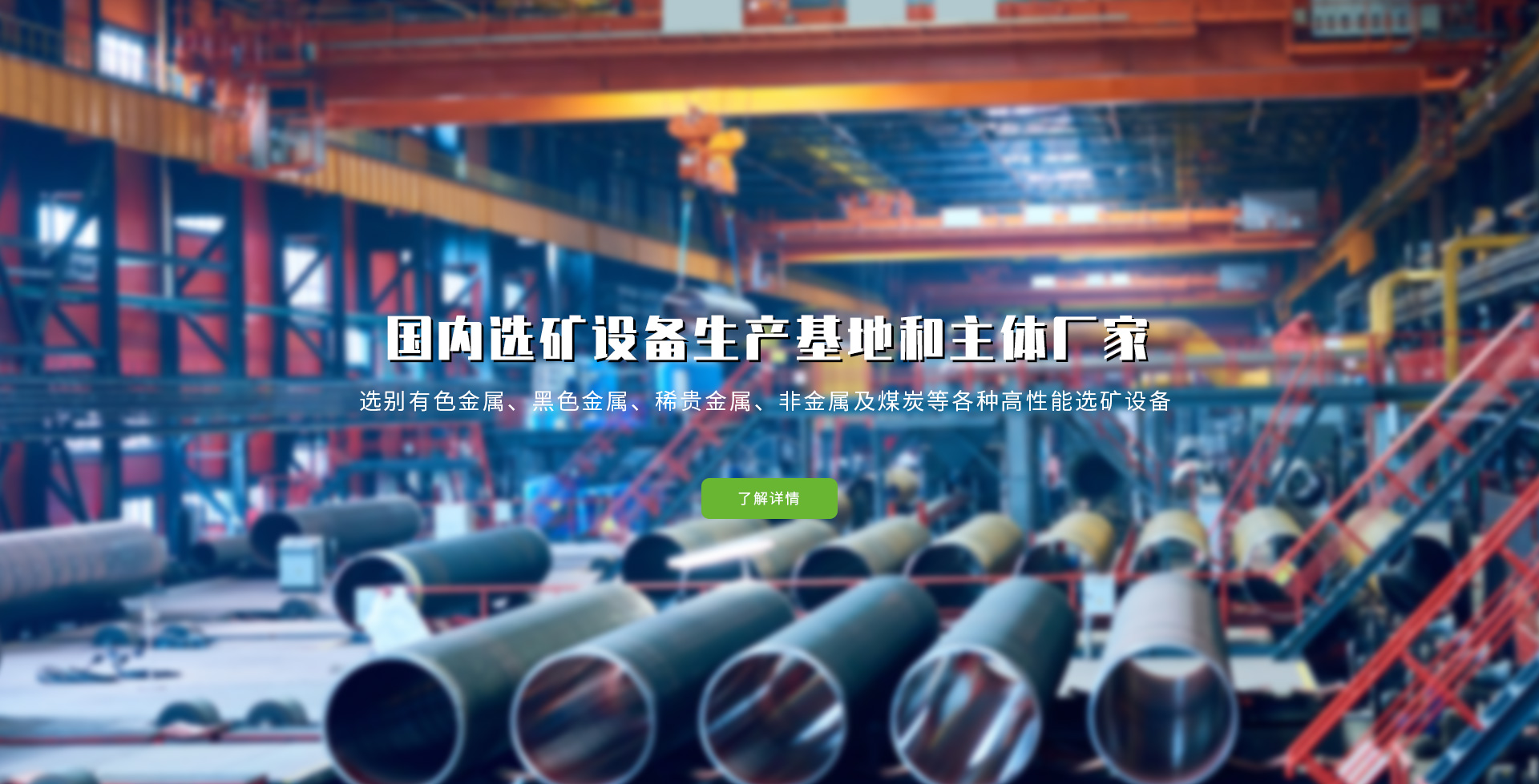 沁陽市沁龍化學防腐有限公司